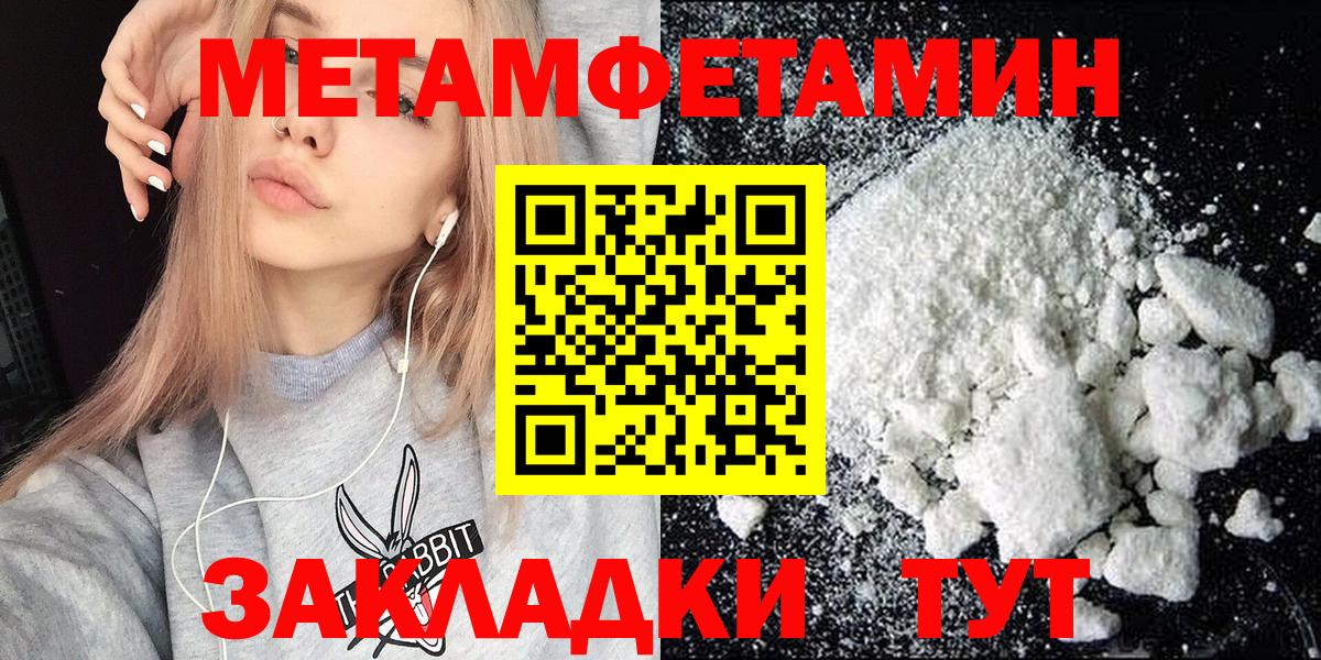 АМФ 97% Серов