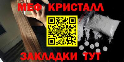 меф VHQ Пугачёв