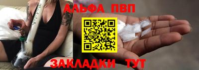 меф VHQ Пугачёв