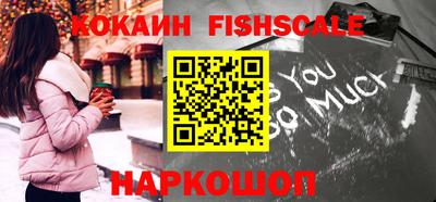 jwh Пушкино