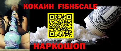 jwh Пушкино