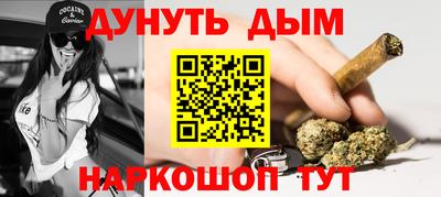 дистиллят марихуана Пыть-Ях