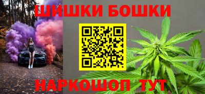 jwh Пушкино