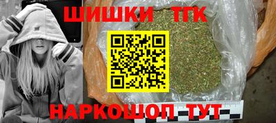 дистиллят марихуана Пыть-Ях