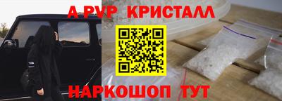 меф VHQ Пугачёв