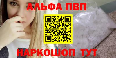 меф VHQ Пугачёв