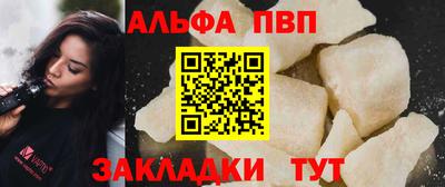 меф VHQ Пугачёв