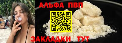 меф VHQ Пугачёв
