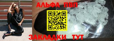 меф VHQ Пугачёв