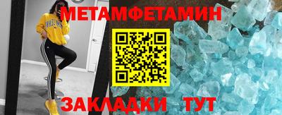 меф VHQ Пугачёв