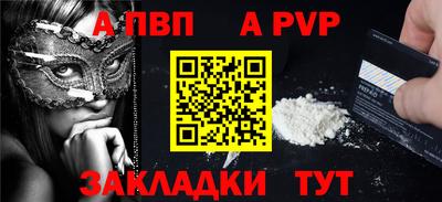 jwh Пушкино