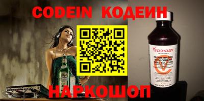меф VHQ Пугачёв