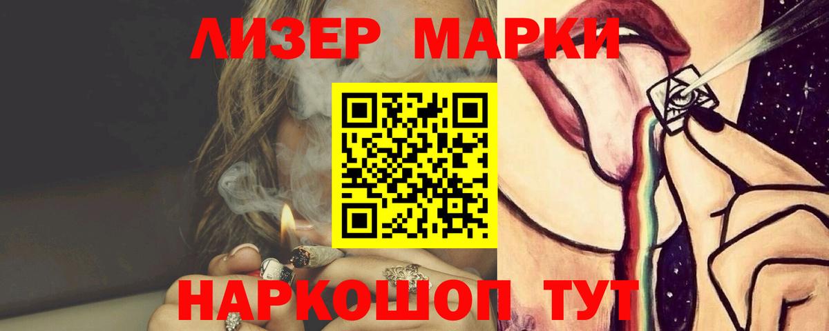 LSD-25 экстази ecstasy  Вход с VPN  Серов  LSD-25 экстази ecstasy 