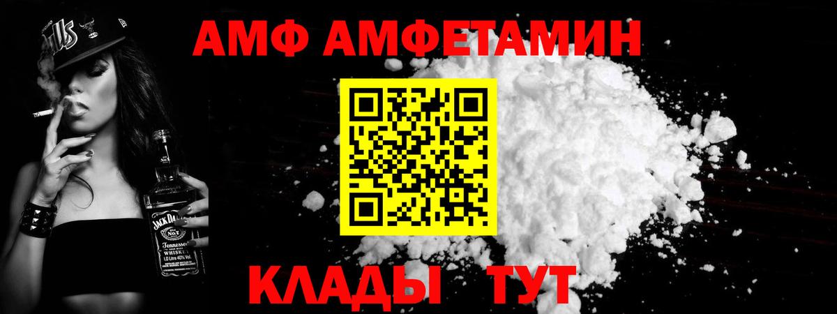 Метамфетамин винт  Метамфетамин винт  Серов  Вход с VPN 