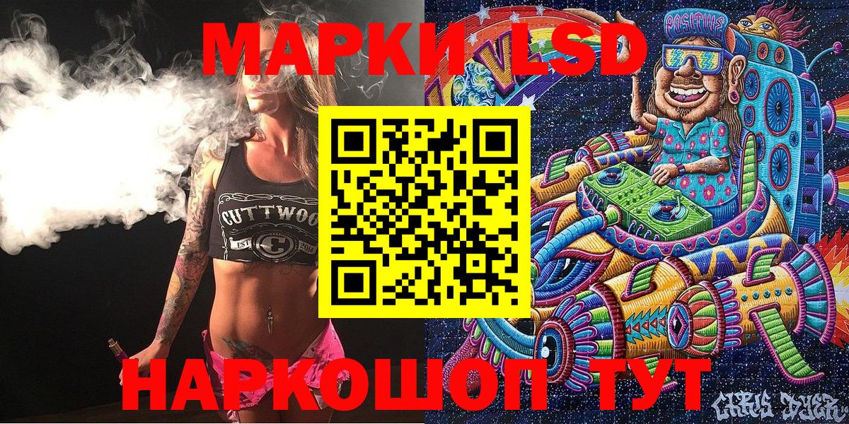 Серов  Марки N-bome 1,5мг  Наркотические марки  Марки N-bome 1,5мг  Вход с VPN 