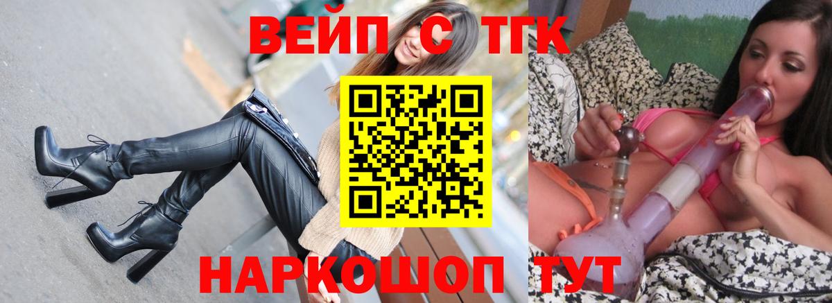 Серов  даркнет сайт  Вход с VPN  ТГК THC oil 