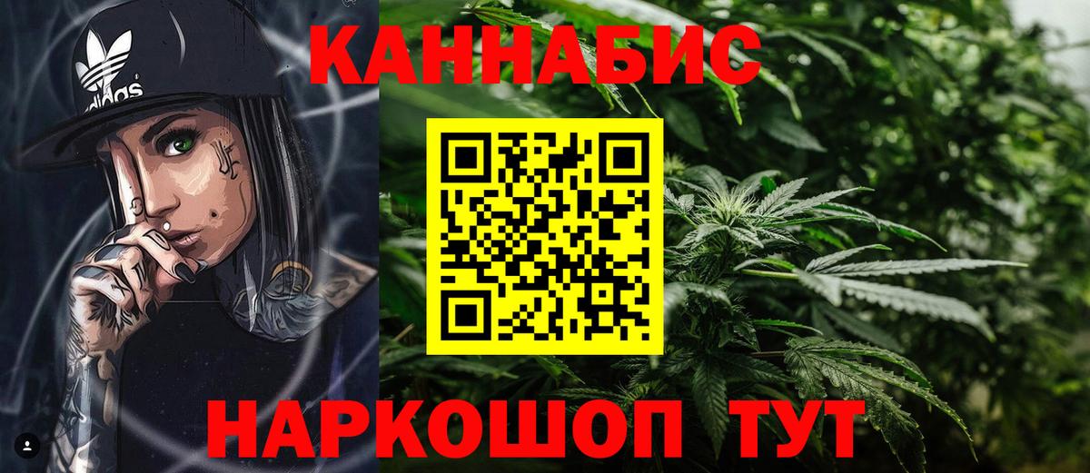 Бошки Шишки AK-47 Серов