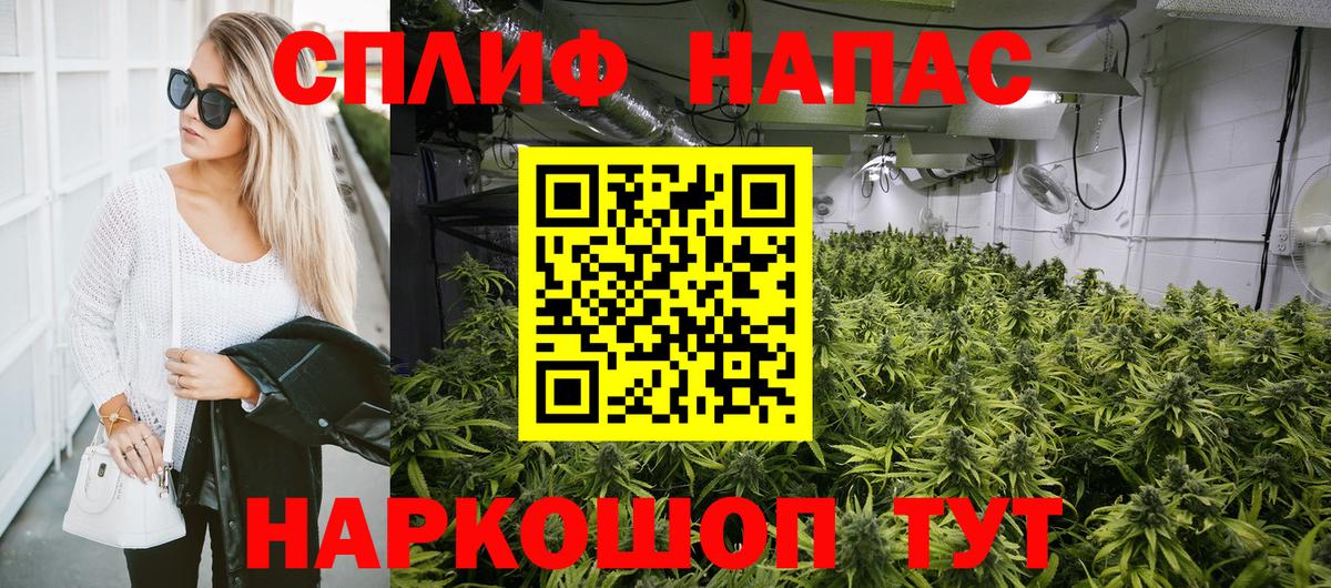 Серов  МАРИХУАНА индика  Вход с VPN  МАРИХУАНА Ganja 
